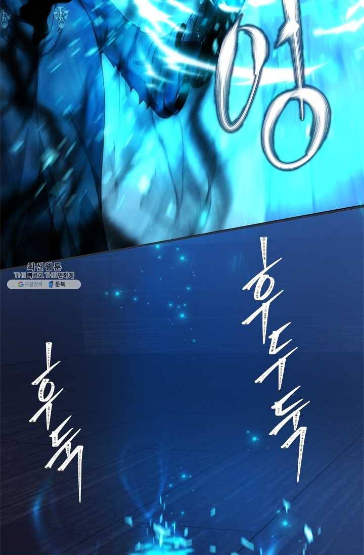 두 번 사는 랭커 82화 15