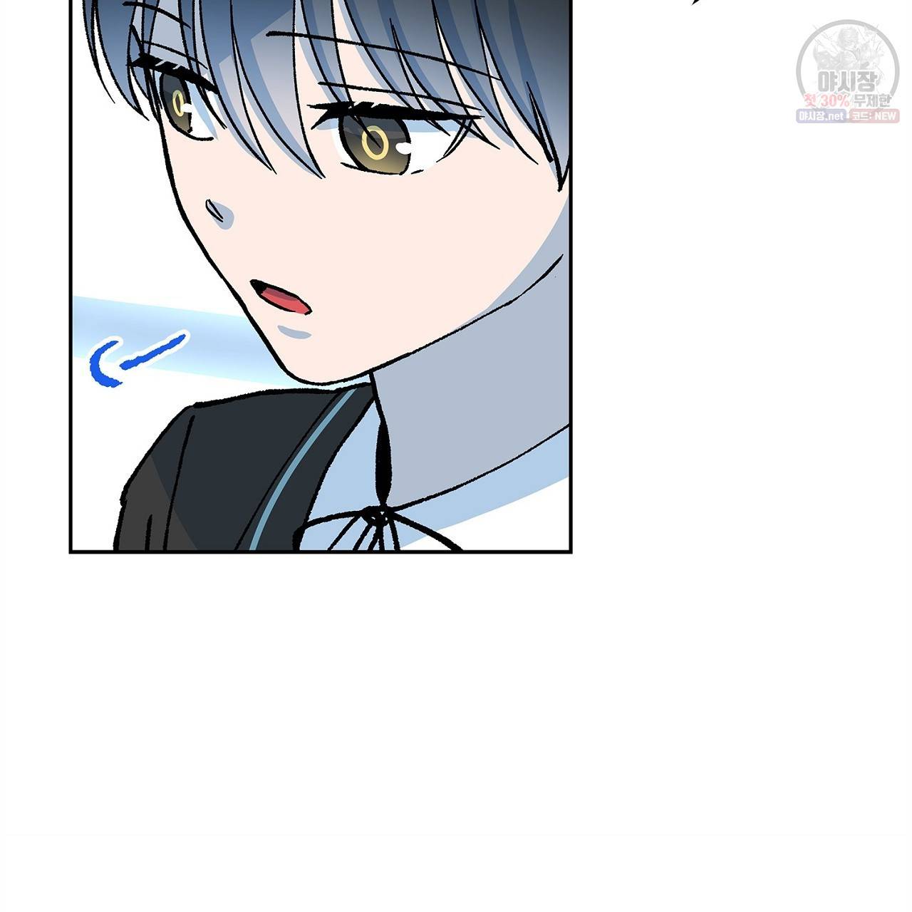 완벽한 대체품 14화 17