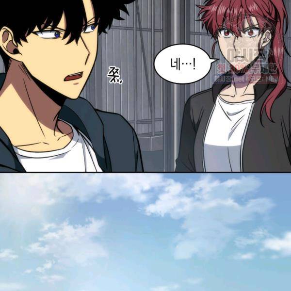 도굴왕 214화 85