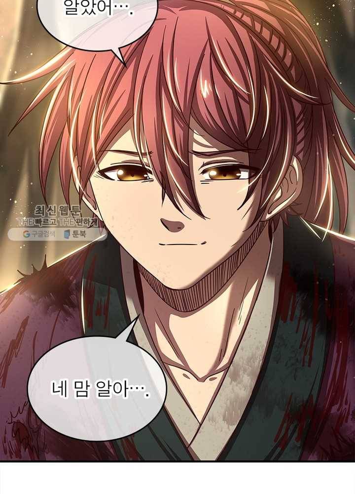 소르골 전기：천년전쟁 149화 5