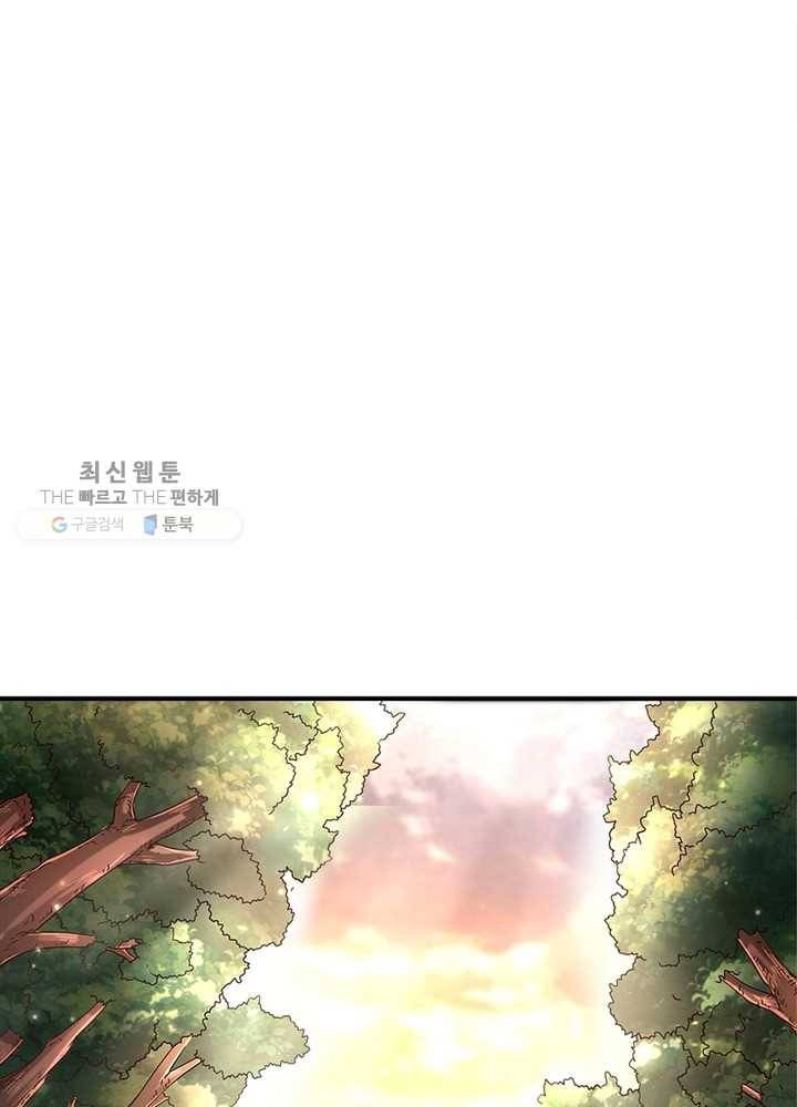 소르골 전기：천년전쟁 149화 13