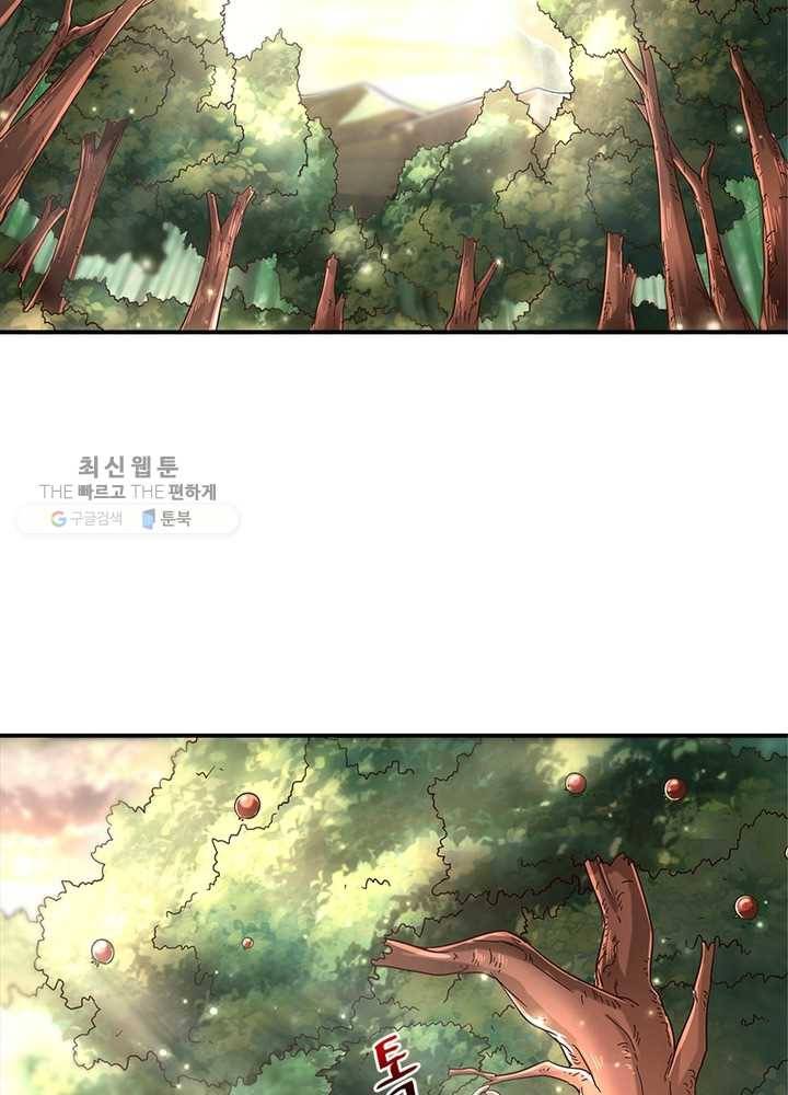 소르골 전기：천년전쟁 149화 14