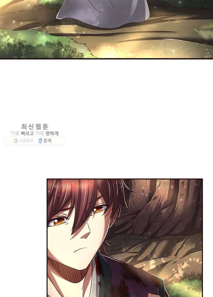 소르골 전기：천년전쟁 149화 19