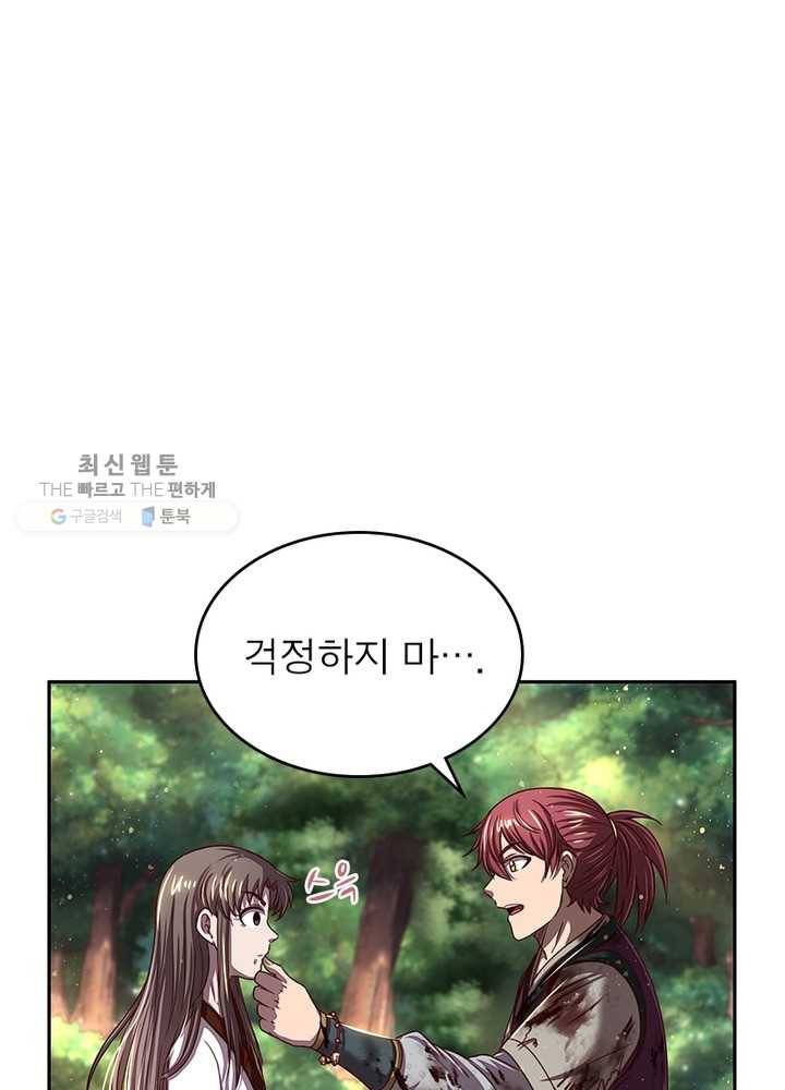 소르골 전기：천년전쟁 149화 23