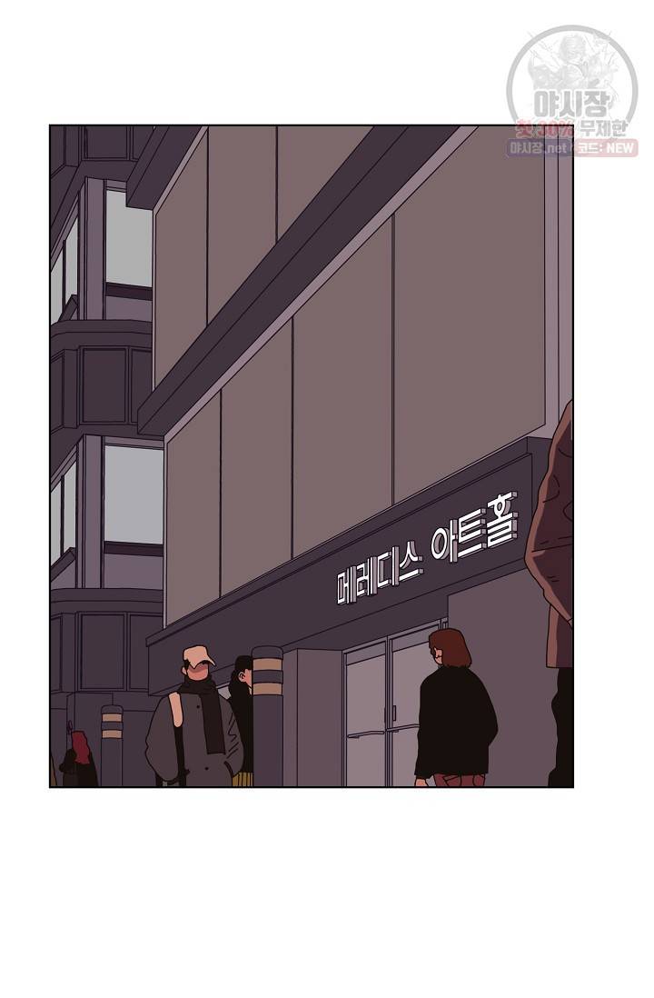 양의 사수 65화 2