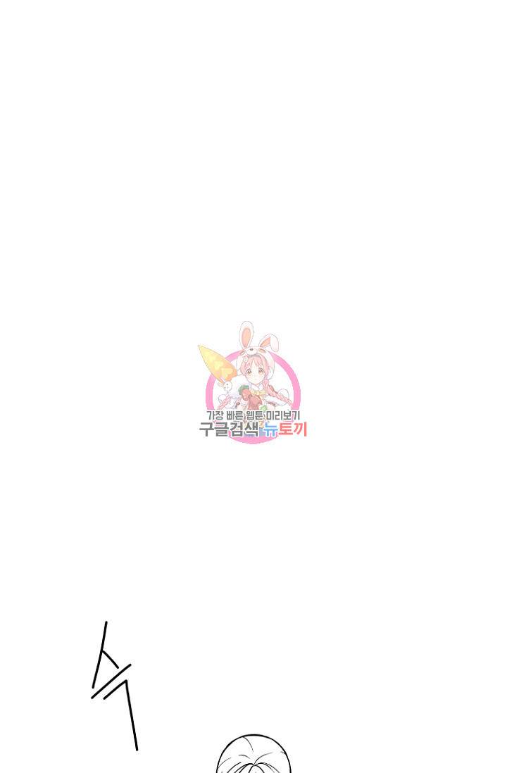 마녀 어머니와 좀비 아들 0화 1