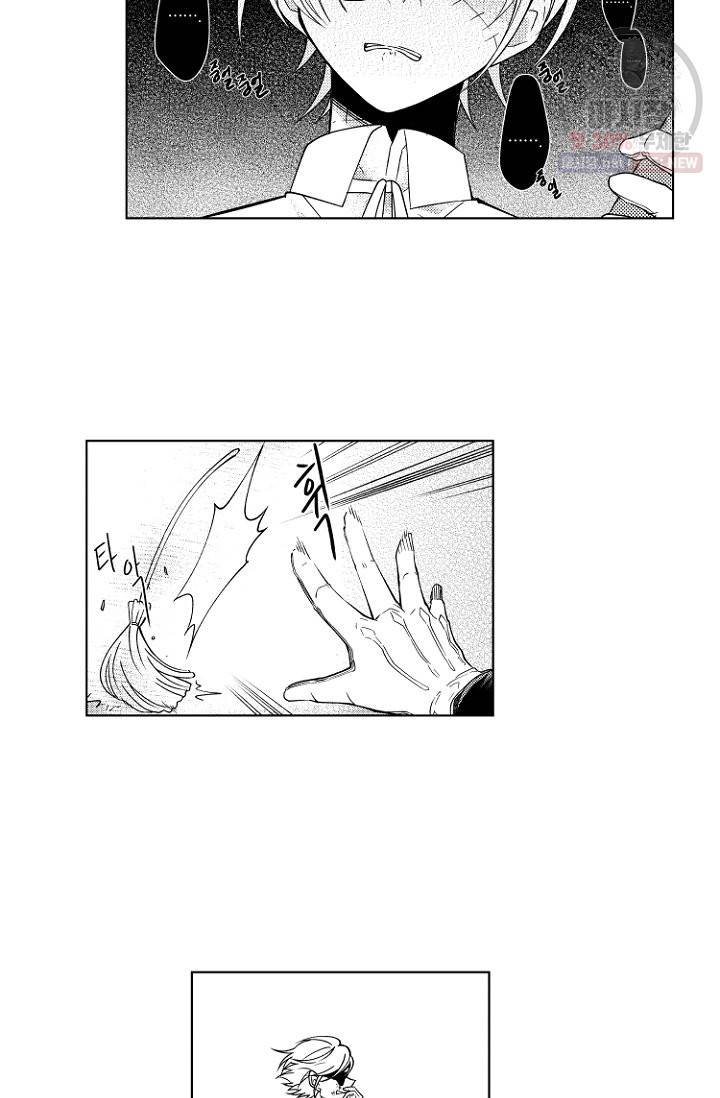 마녀 어머니와 좀비 아들 29화 5