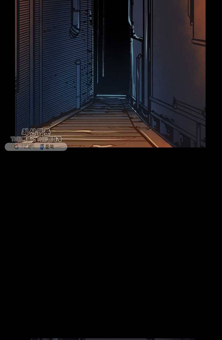 은하! 62화 발톱 23