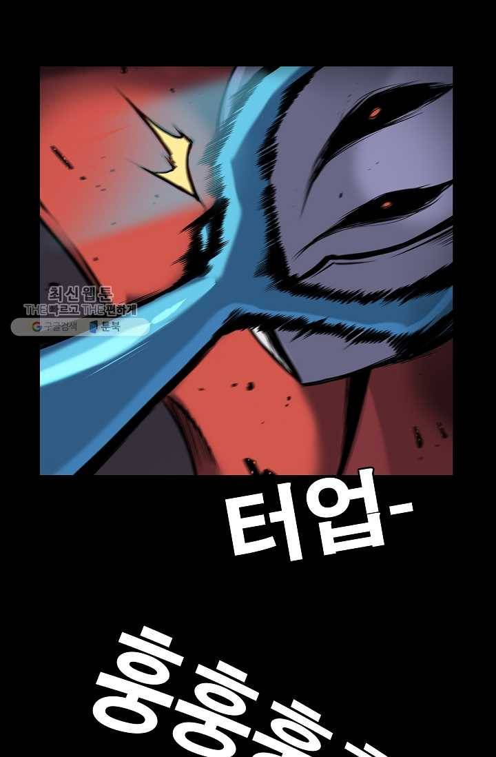 은하! 62화 발톱 56