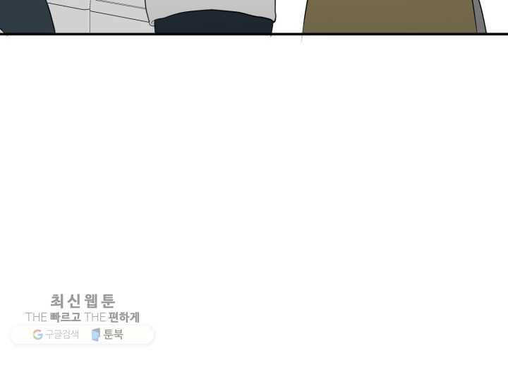 크로니클서울 29화 10