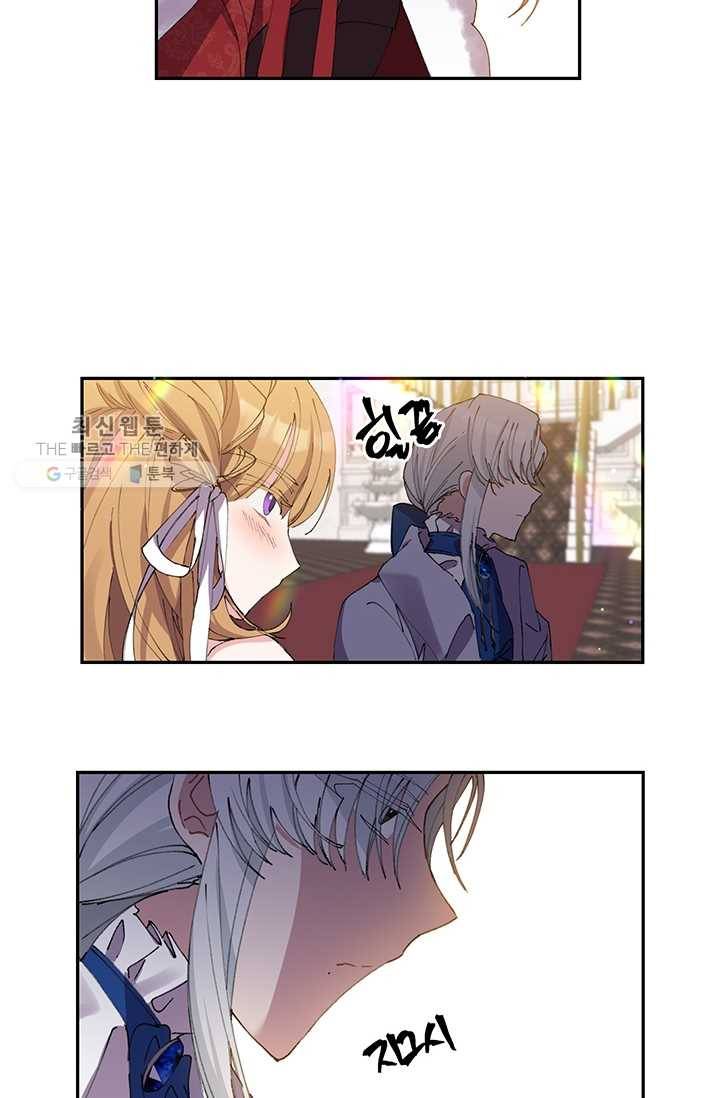 매달려도 소용없어 7화 14