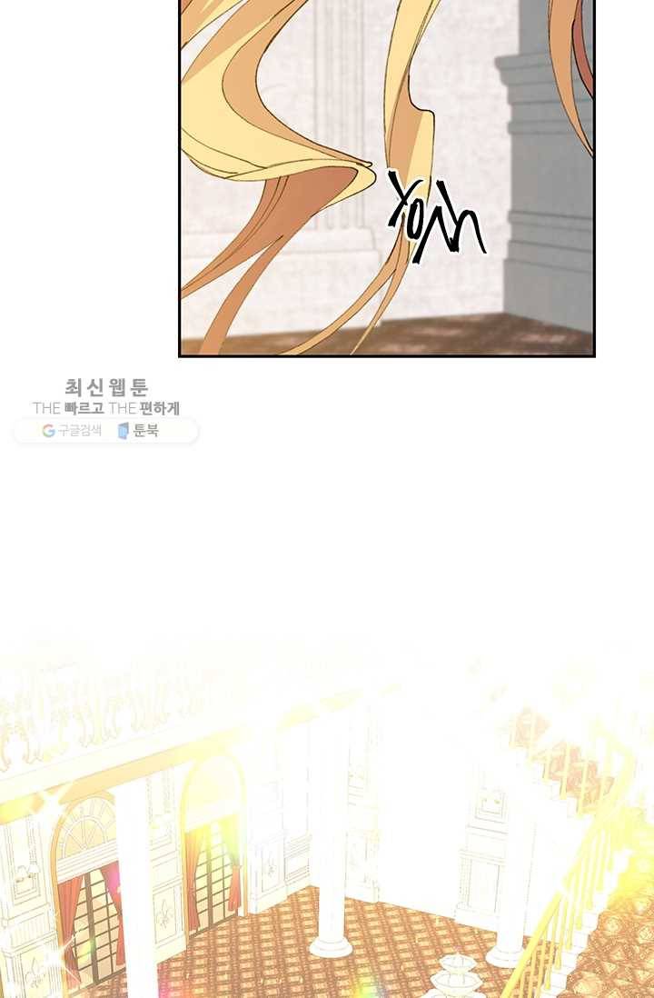 매달려도 소용없어 7화 19