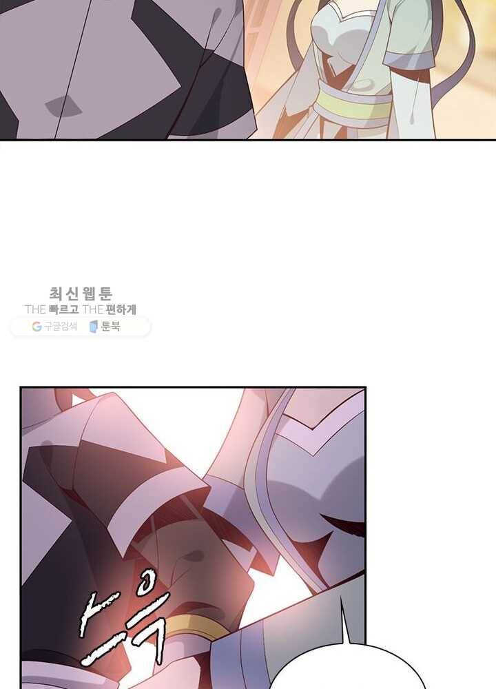 상제강림 22화 7