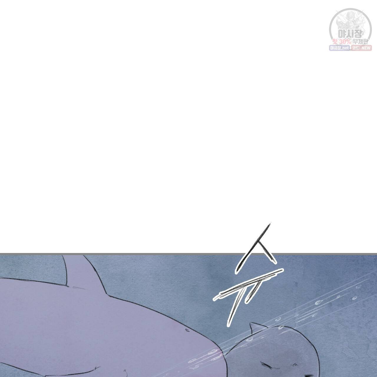 돌핀 요정 91화 6