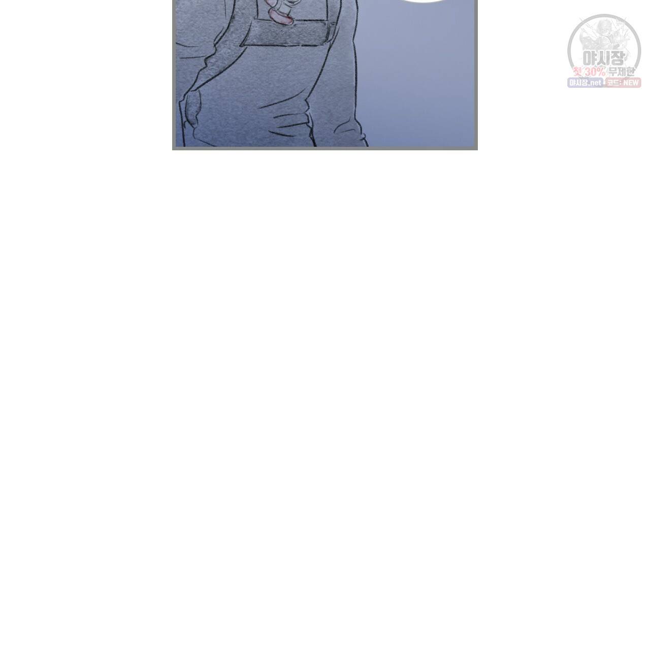 돌핀 요정 91화 19