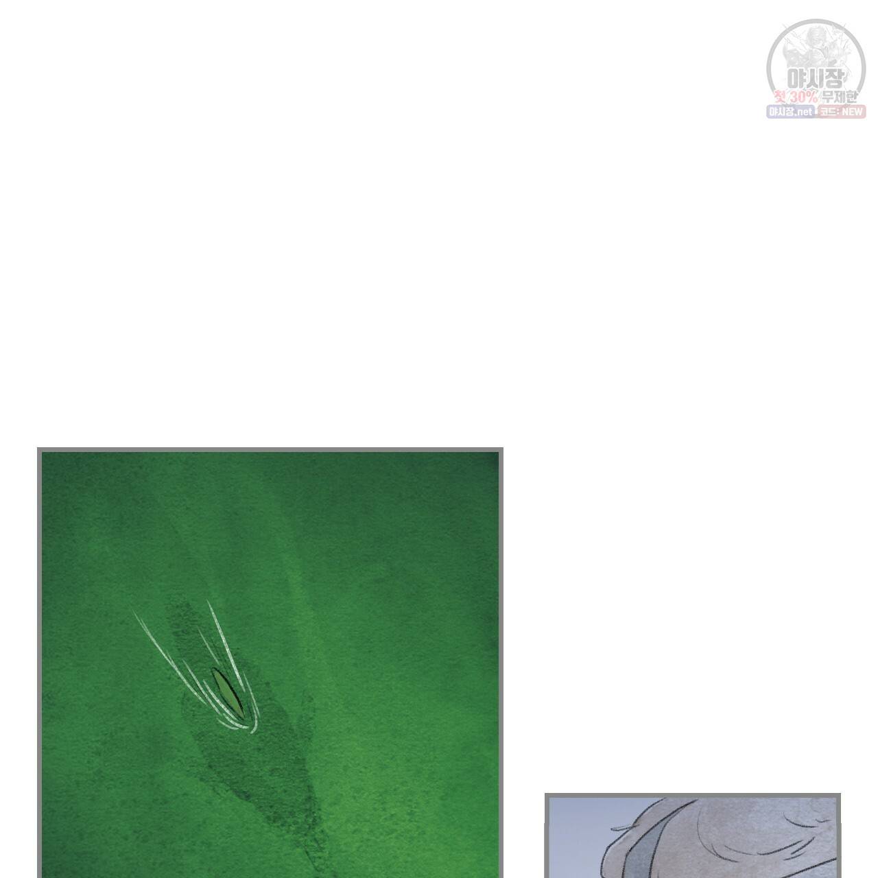 돌핀 요정 91화 26