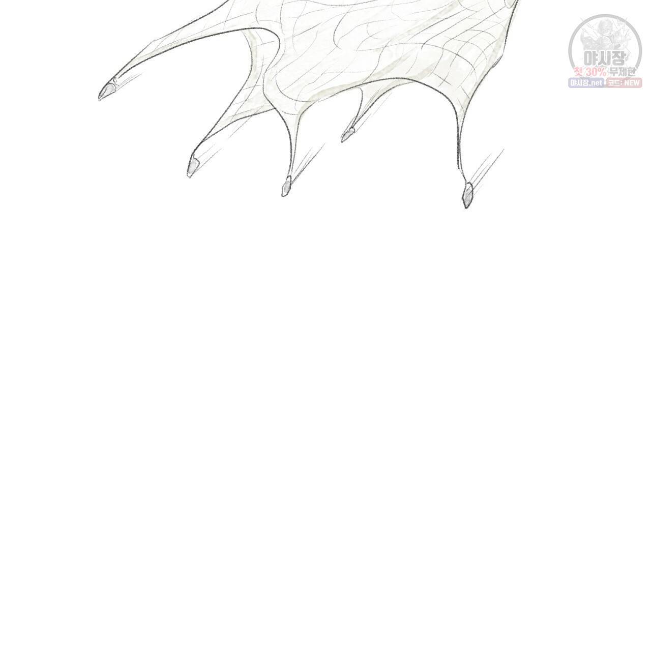 돌핀 요정 91화 35