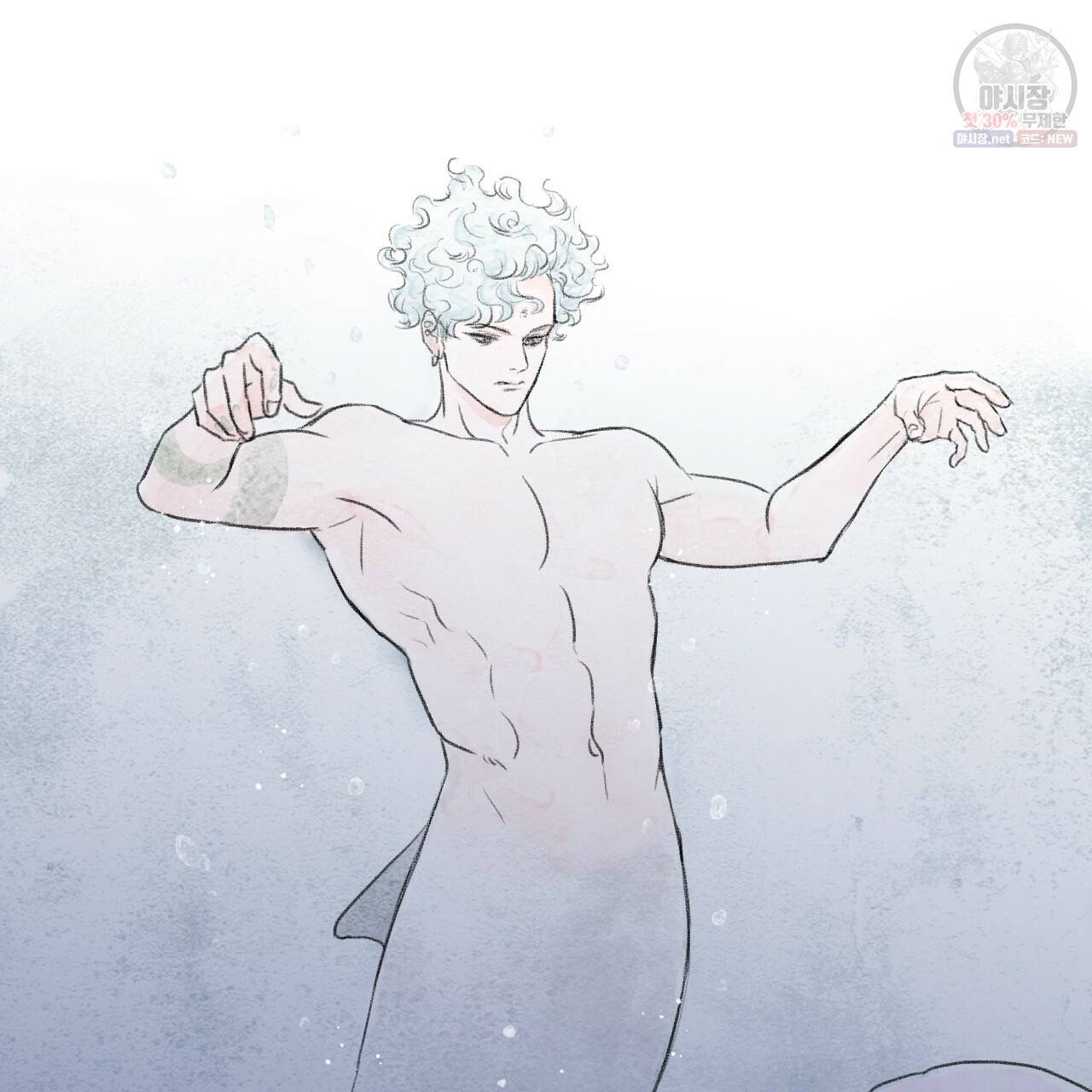 돌핀 요정 91화 46