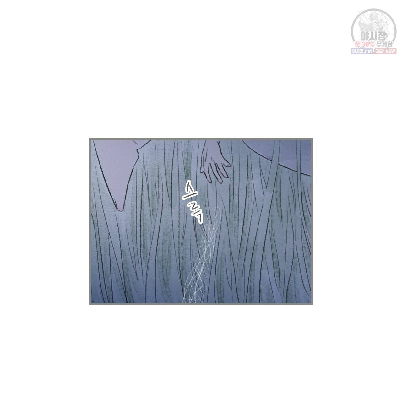 돌핀 요정 91화 57