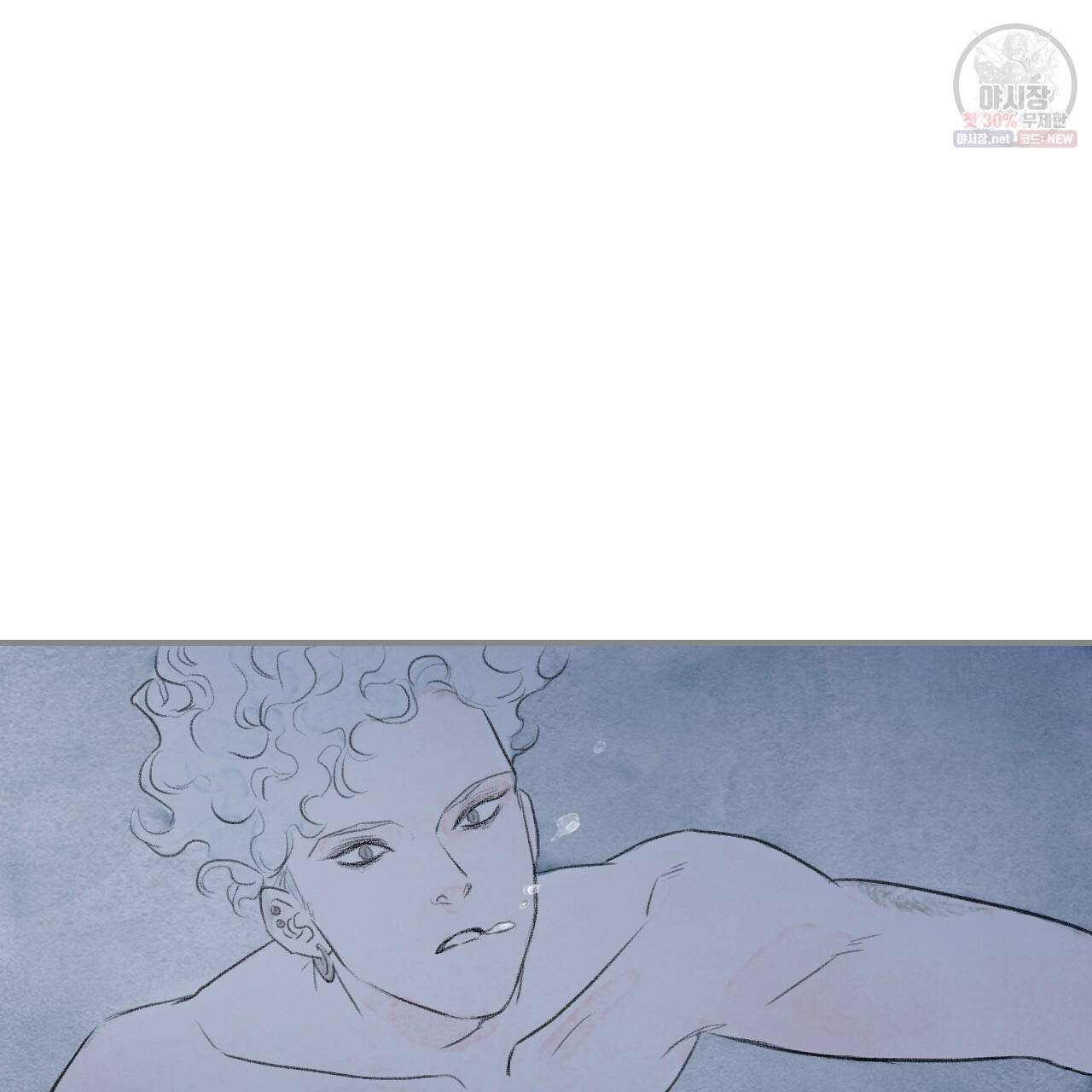 돌핀 요정 91화 61