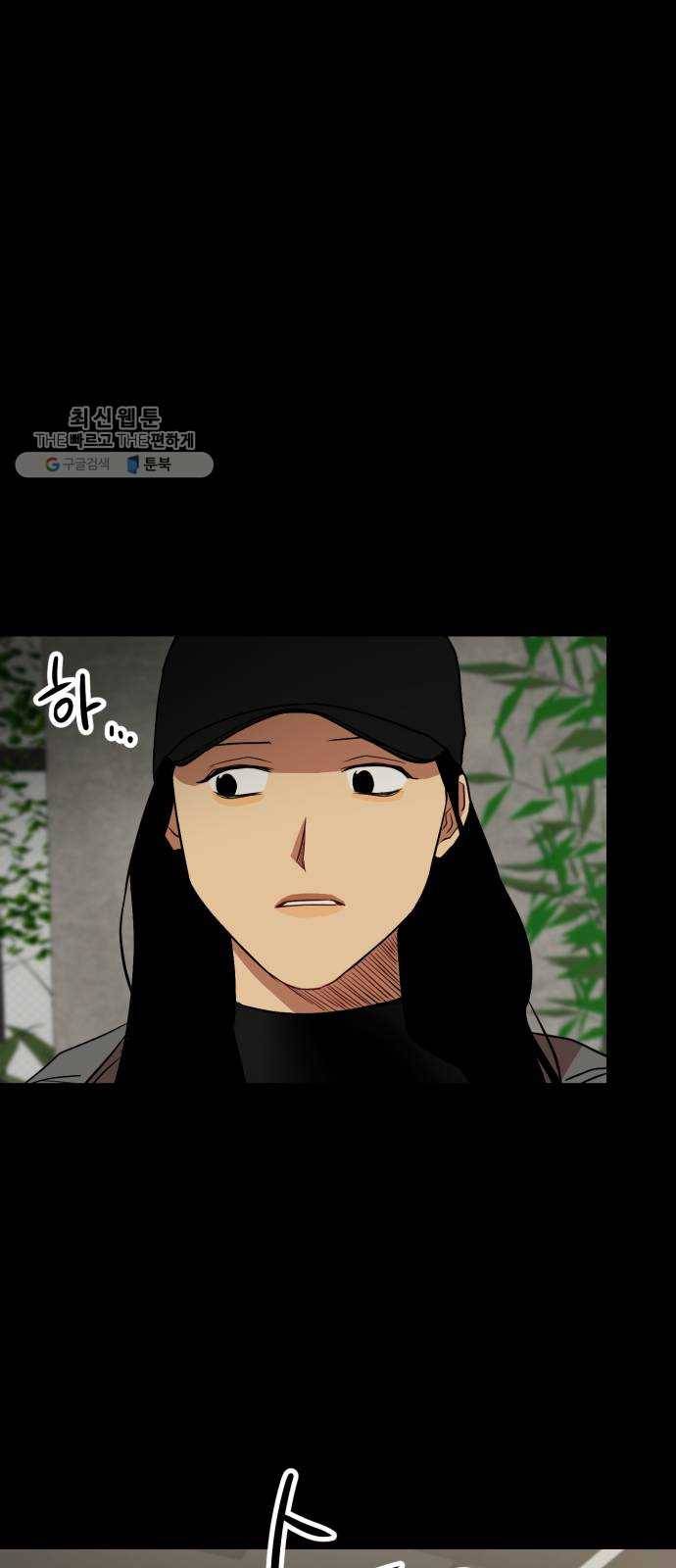 인간졸업 30화： 두 개의 답 7