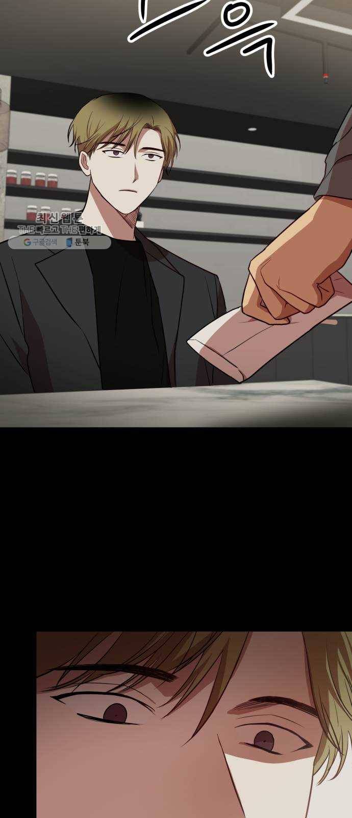 인간졸업 30화： 두 개의 답 8