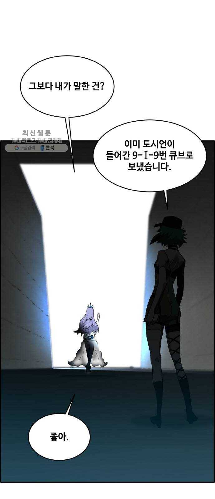 공유몽 시즌2) 4화 쥬신게임 3 1