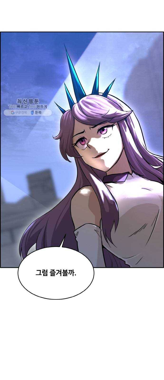 공유몽 시즌2) 4화 쥬신게임 3 2