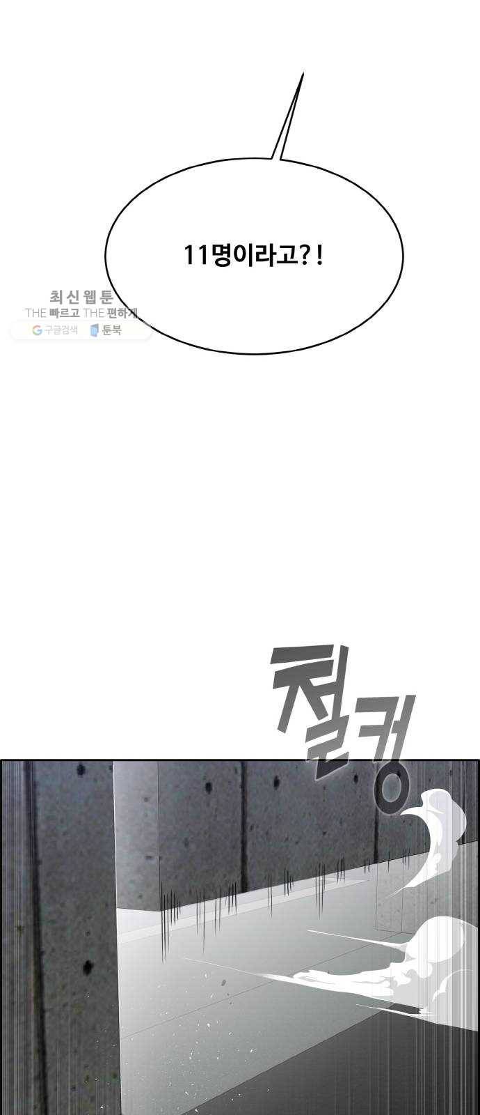 공유몽 시즌2) 4화 쥬신게임 3 6