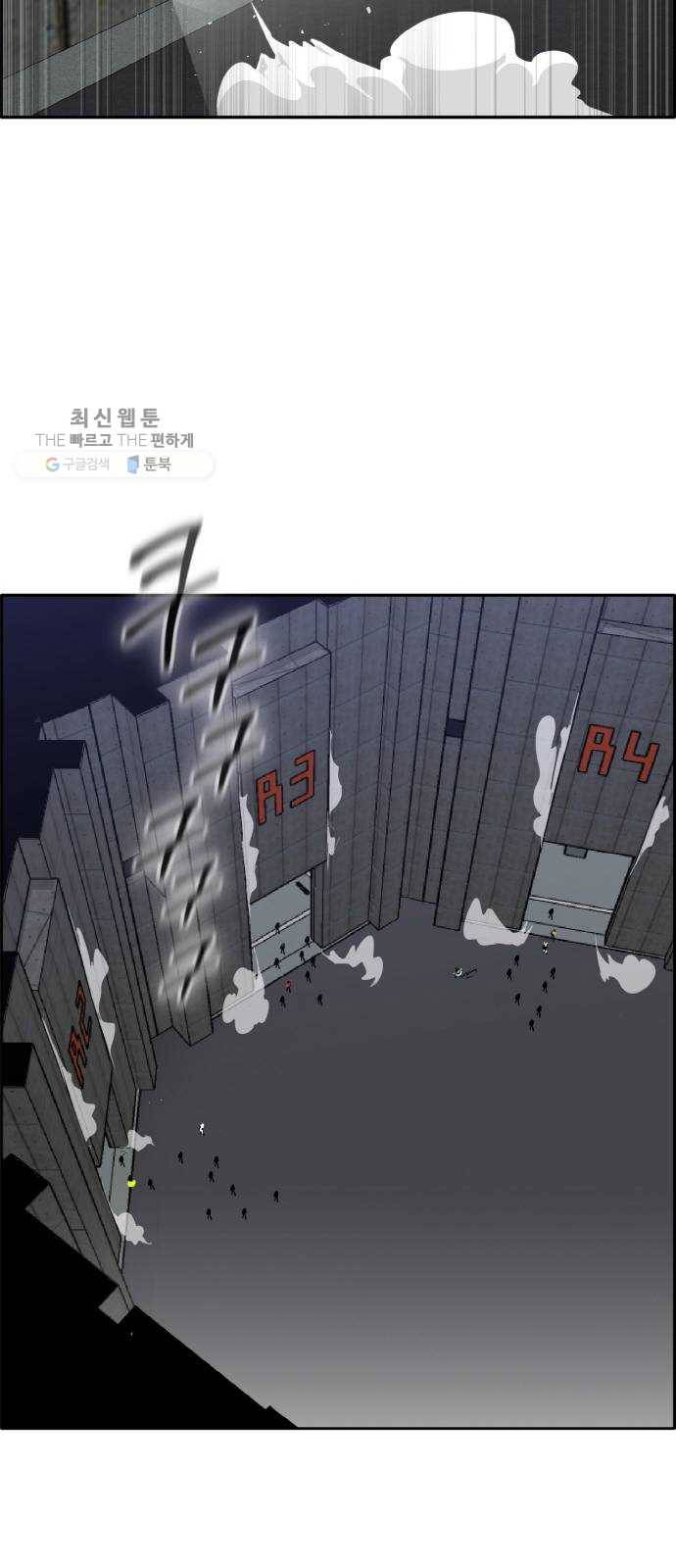공유몽 시즌2) 4화 쥬신게임 3 7