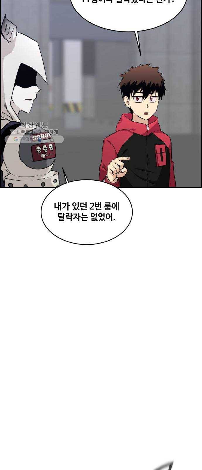 공유몽 시즌2) 4화 쥬신게임 3 9
