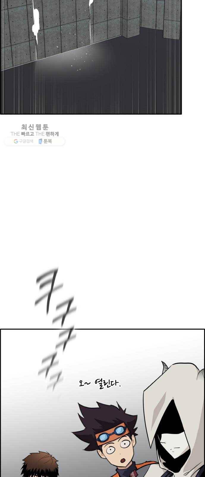 공유몽 시즌2) 4화 쥬신게임 3 14