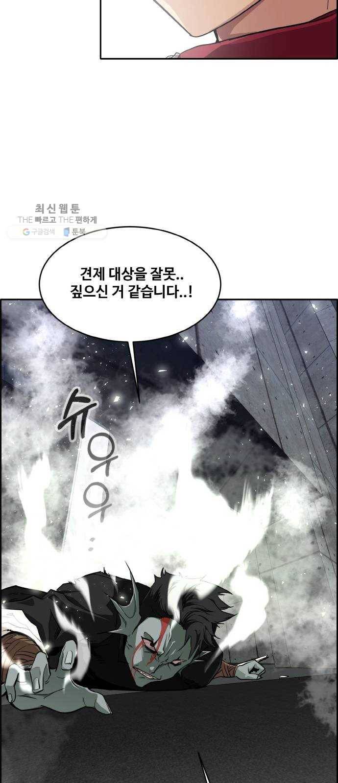 공유몽 시즌2) 4화 쥬신게임 3 17