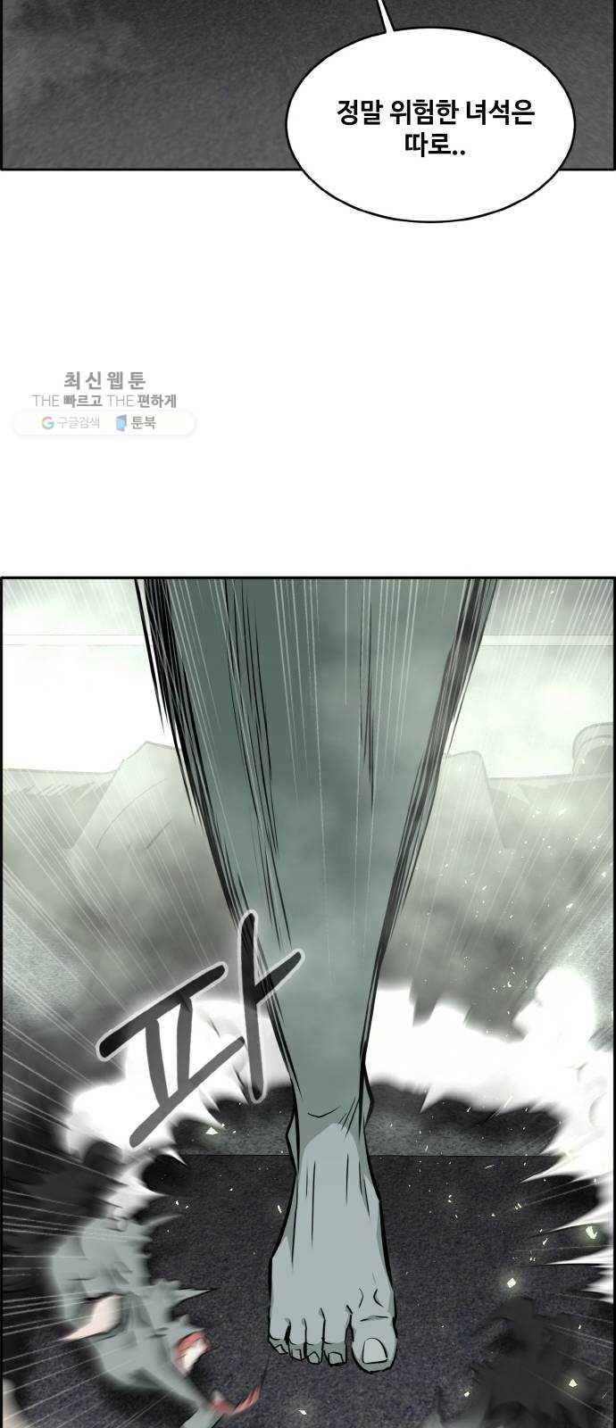 공유몽 시즌2) 4화 쥬신게임 3 18