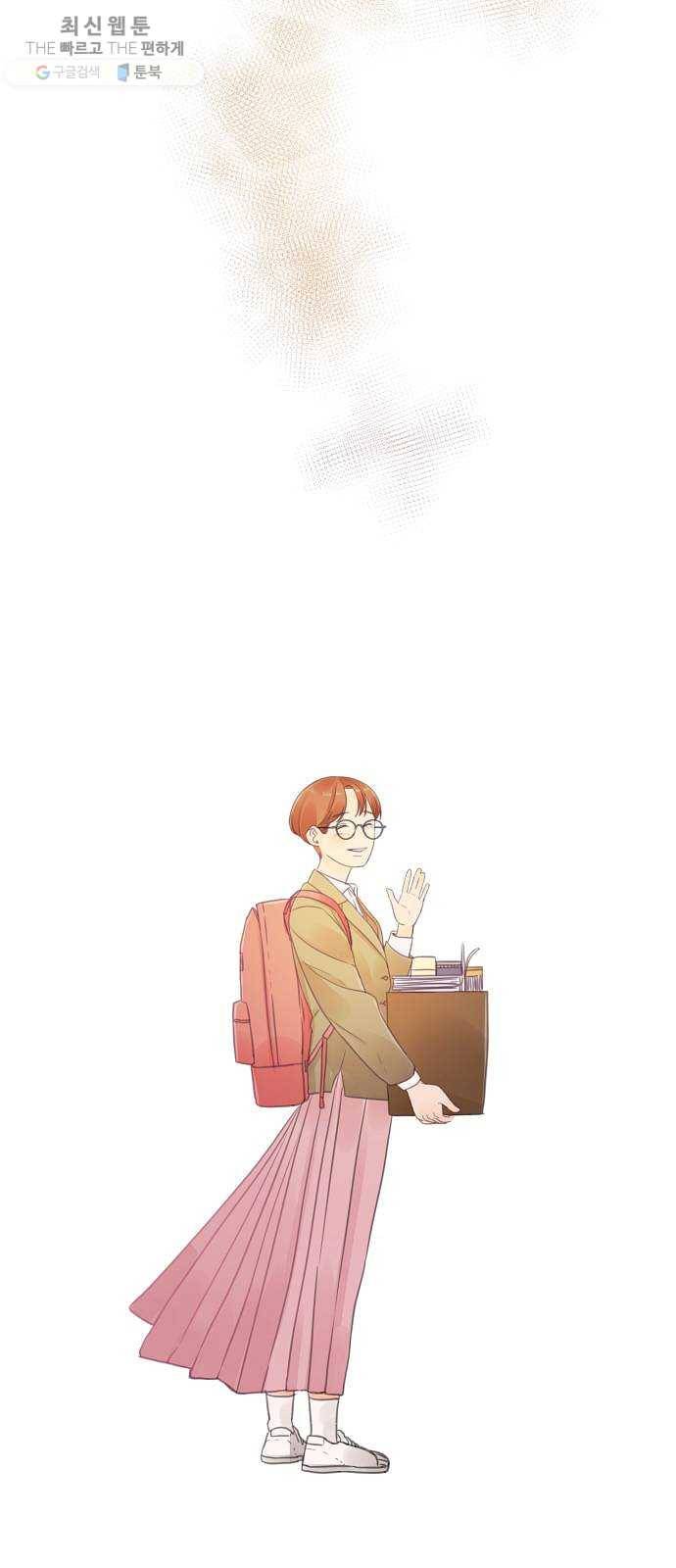 단편.zip 29화 존경하는 선생님 - 두오 작가 109