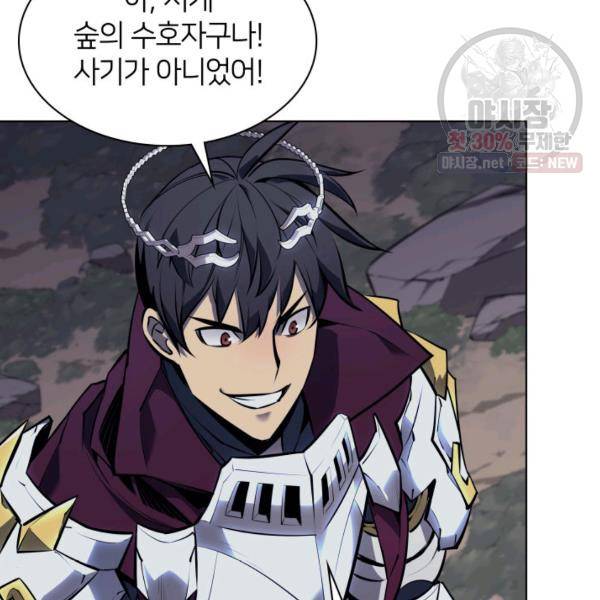 템빨(카카오) 76화 15