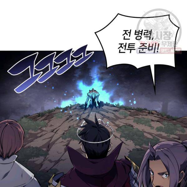 템빨(카카오) 76화 17