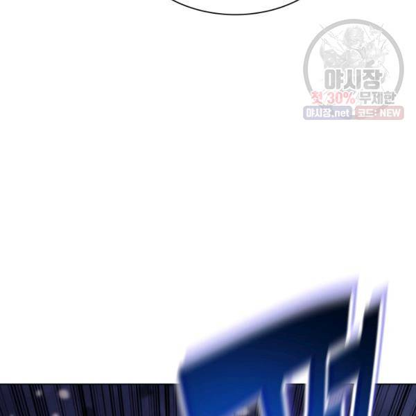 템빨(카카오) 76화 24