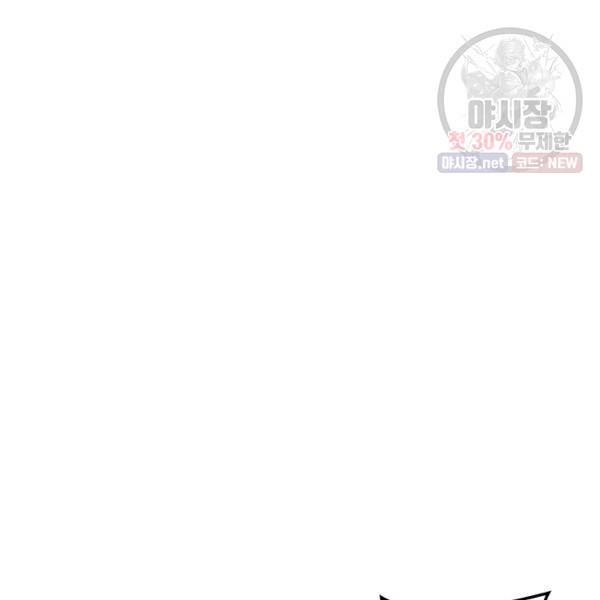 템빨(카카오) 76화 28