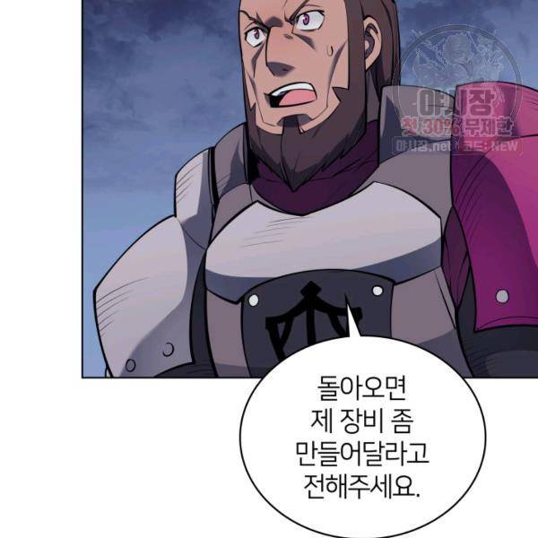 템빨(카카오) 76화 42