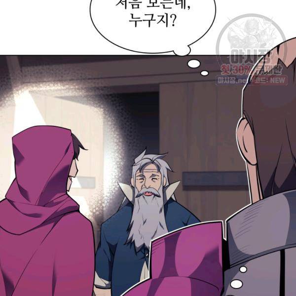 템빨(카카오) 76화 48