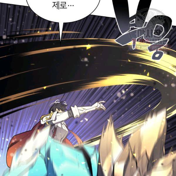 템빨(카카오) 76화 87