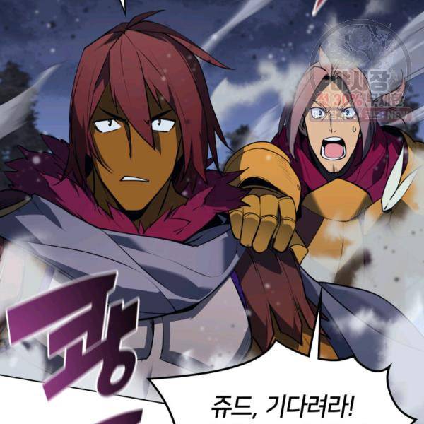 템빨(카카오) 76화 132