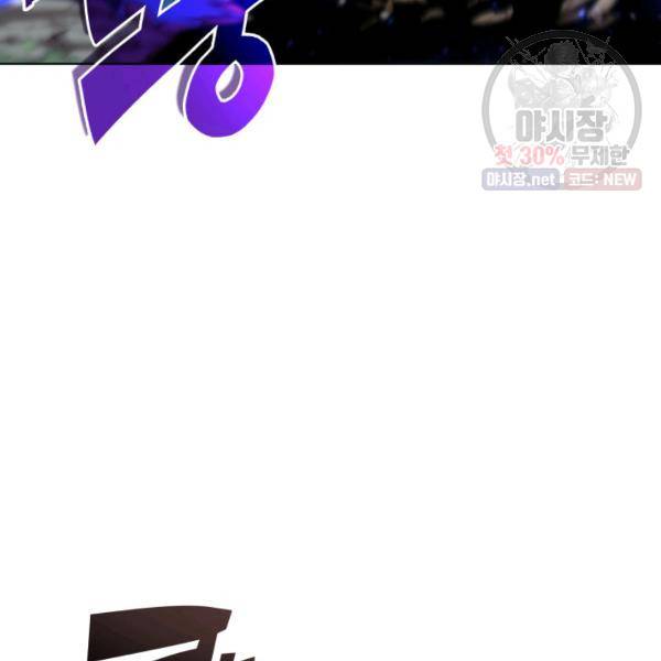템빨(카카오) 76화 168