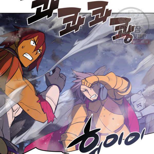 템빨(카카오) 76화 169