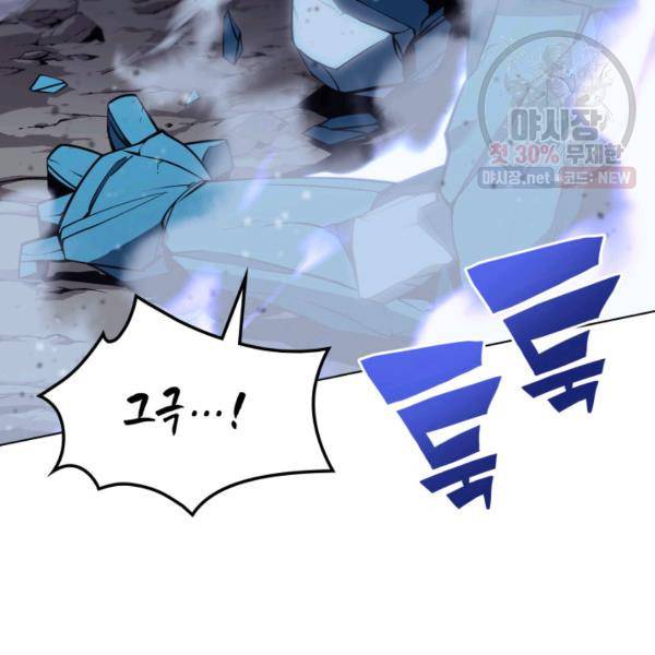 템빨(카카오) 76화 176