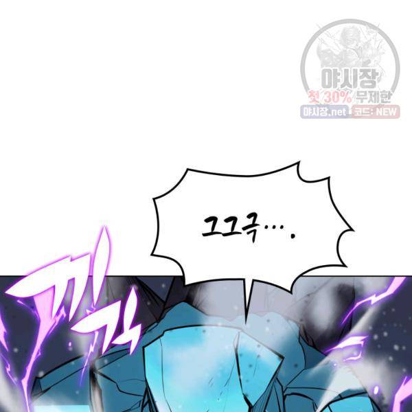 템빨(카카오) 76화 184