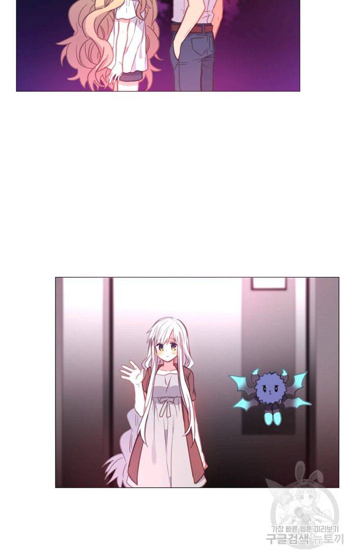 먹을 건 당신밖에 없어요 42 19