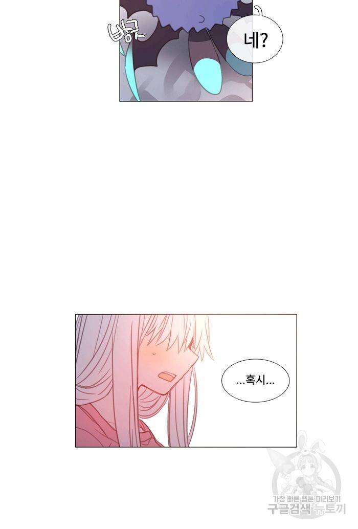 먹을 건 당신밖에 없어요 42 22