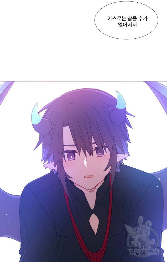 먹을 건 당신밖에 없어요 42 35